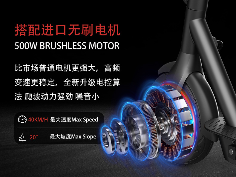Overseas warehouse delivery of 500W high-power electric scooters 10inch with honeycomb tires, cross-border export to Europe and America from the source factory