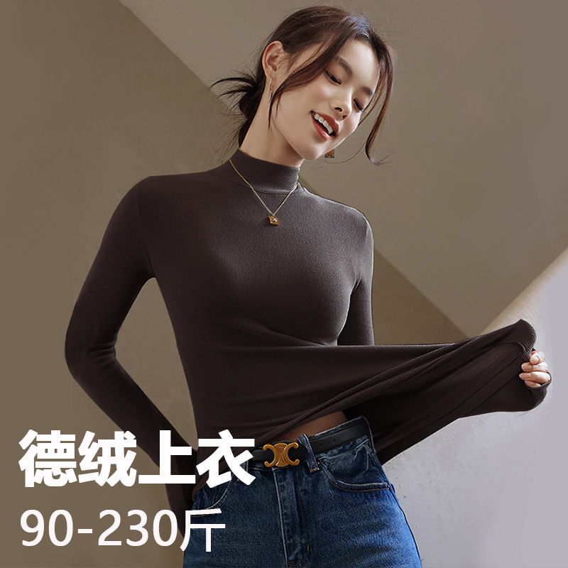 Real De Rong Women's Base Layer Shirt for Autumn and Winter, Warm for 160 Lbs, 180 Lbs, 200 Lbs, 110kg Large Quantity in Stock, Does Not Fade