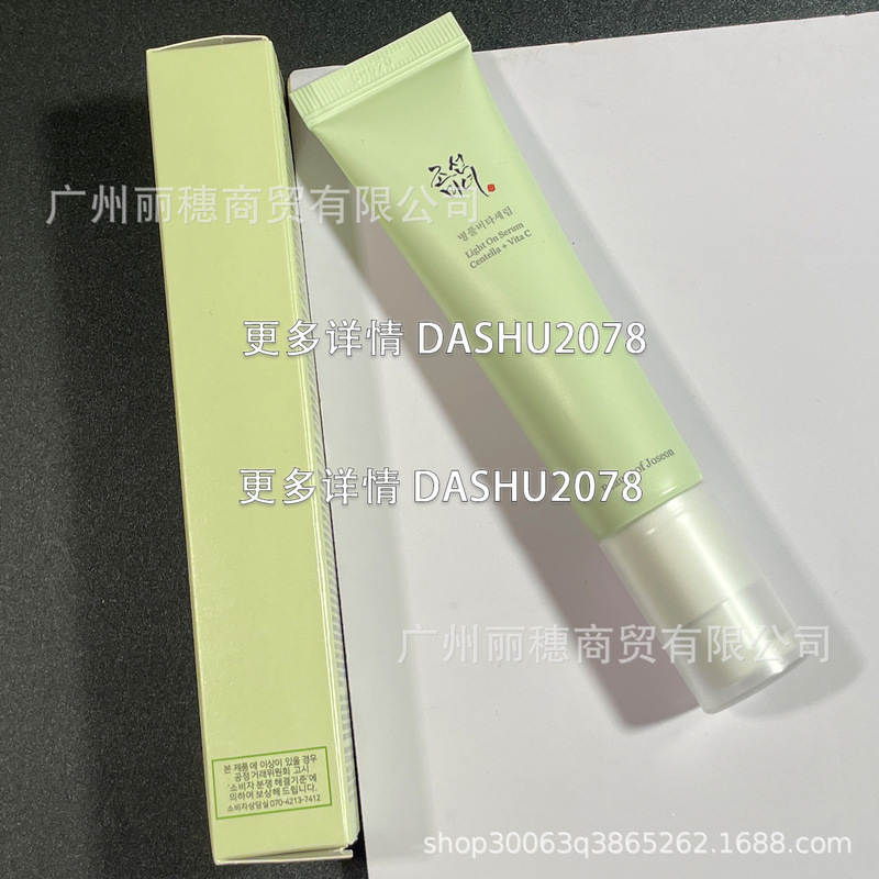 跨境爆款Beauty of Joseon朝鲜之美朝鲜美人朝鲜精华30ml现货批发|undefined