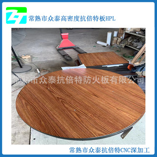 1500�ܶ�һ��HPL12mm  16mmľ�y����̨�湤�S�A��