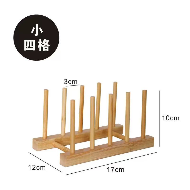 元槿楠竹碗盘杯子沥水架展示架子收纳水杯碟沥水托超市碗餐盘架子|undefined