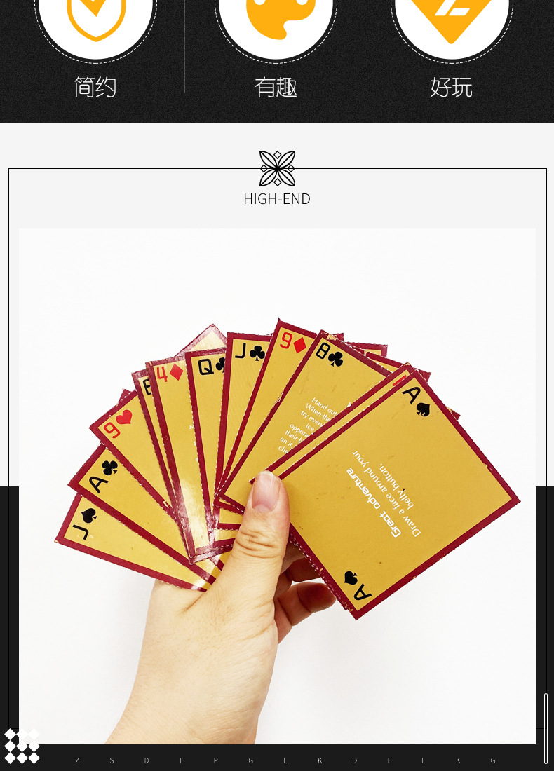 扑克牌详情_02