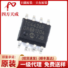 TC4426EOA713 SOIC-8  ԭװ Microchip/΢о ������ TC4426EOA713
