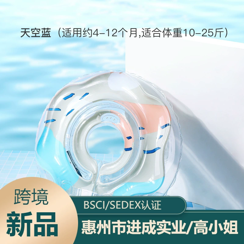 Оптовая продажа Детское плавательное кольцо Двухслойное детское кольцо на шею детский надувной воротник мягкий высокоэластичный новорожденный плавательное кольцо производители
