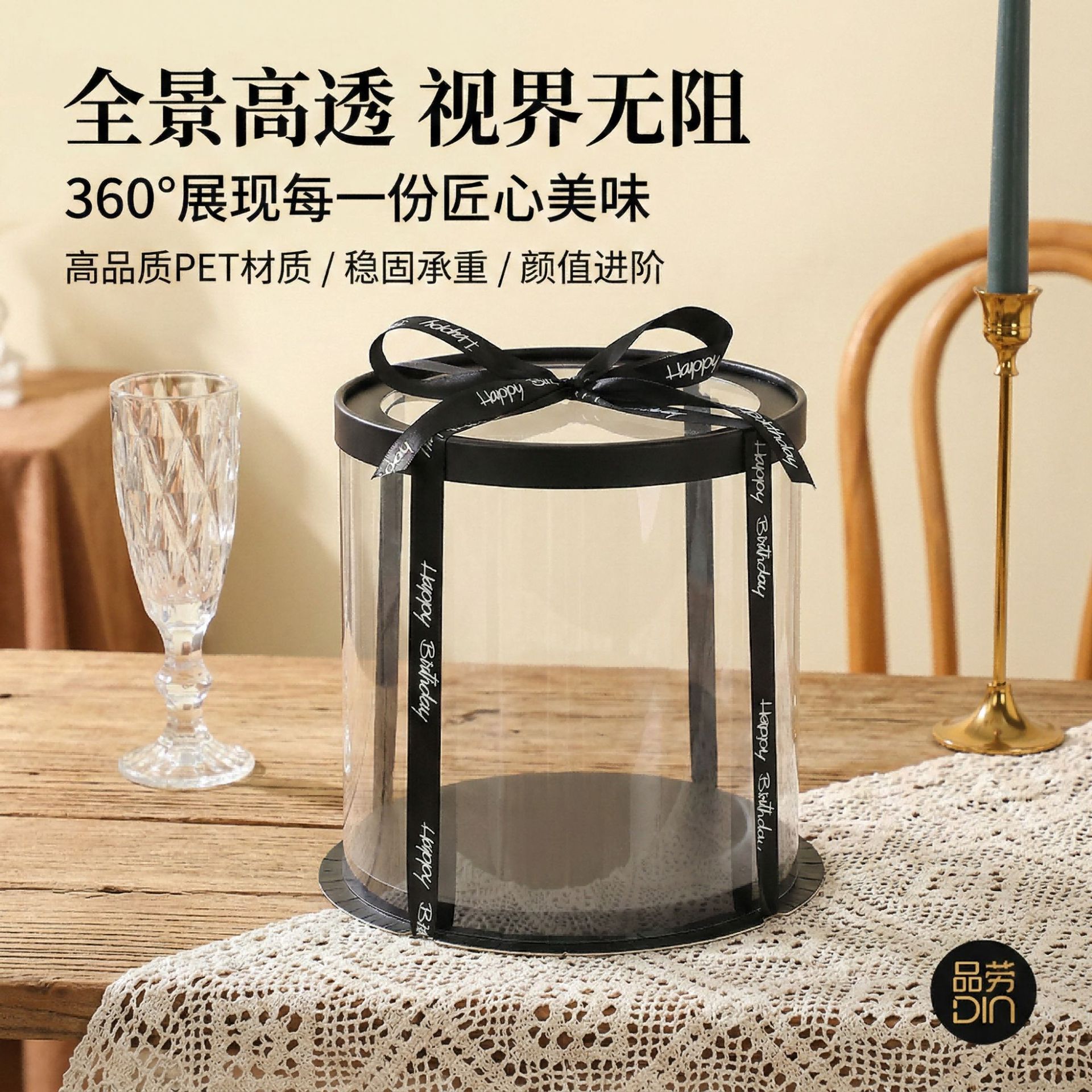 Caja de pastel de cumpleaños transparente, 4-12 pulgadas, especial de doble capa