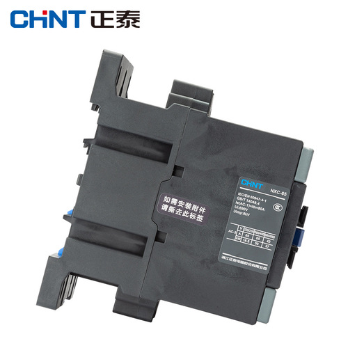 Chint AC contactor NXC-65 65A AC24V/36V/110V/220V/380V three-phase contactor