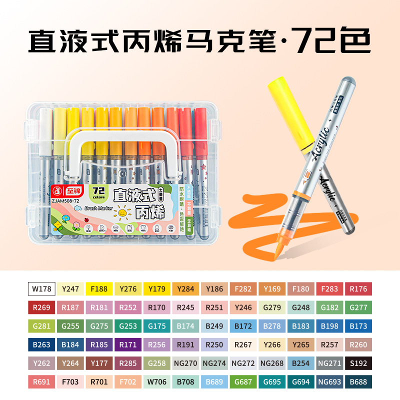Líquido recto tipo blando acrílico marcador de pluma acuarela conjunto de color impermeable impermeable plegable pincel de pintura de color estudiantes de arte