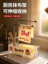 �N��Ĩ���rˮ�ܶ๦��ˮ������ܼ���̨��ϴ�벼���dխ߅�ռ{����