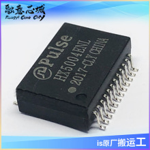 HX5004ENL ��ҵ��ǧ�׵��������ѹ�� SOP24 ���ɵ�· ICоƬ ��