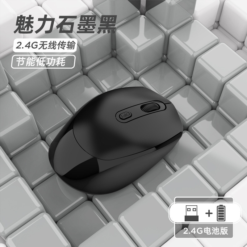 現物静音無線マウス充電可能二重モードbluetoothマウスプレゼントパソコンオフィスマクロン多色オプション|undefined