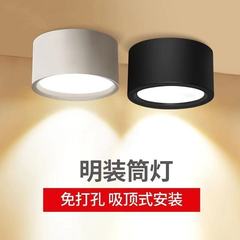 Led明装ダウンライト円形天井灯天井灯通路ベランダ玄関廊下店舗商用防眩灯