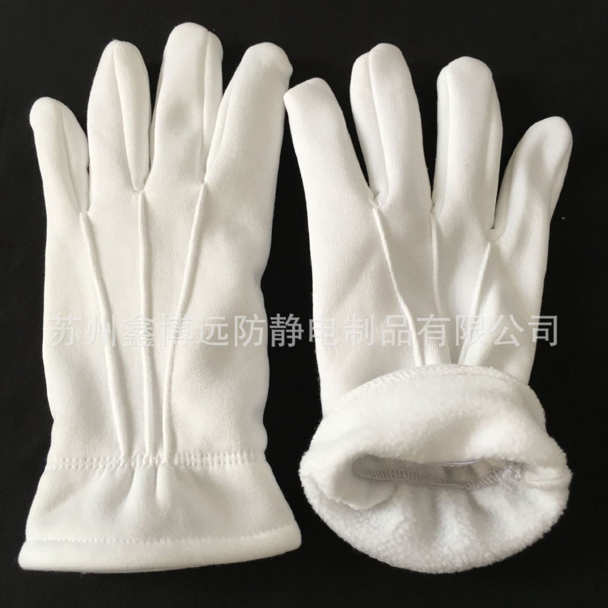 冬季保暖加绒加厚三筋白手套防寒执勤站岗阅兵礼仪指挥白手套