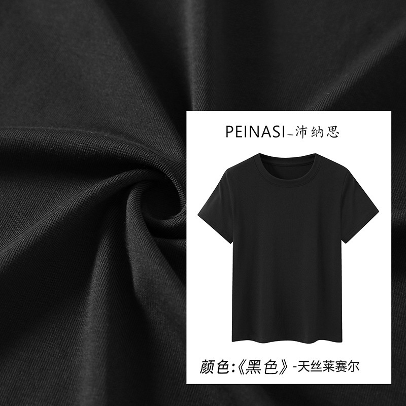 2025 新しいラウンドネックフライングスリーブテンセルリヨセルマスク Tシャツレディーススタイルカジュアル多用途弾性気質夏|undefined