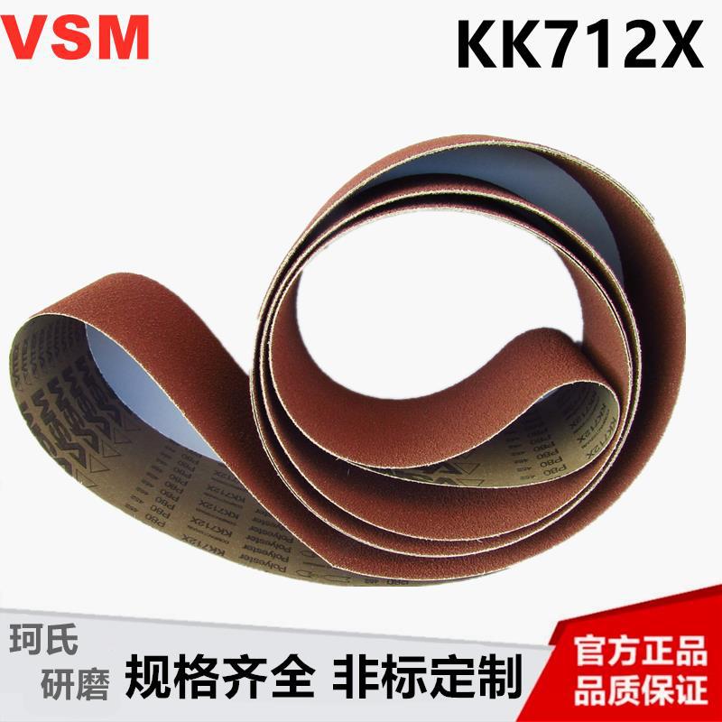 VSM砂带KK712X堆积磨料沙带德国进口大颗粒砂布卷带氧化铝带