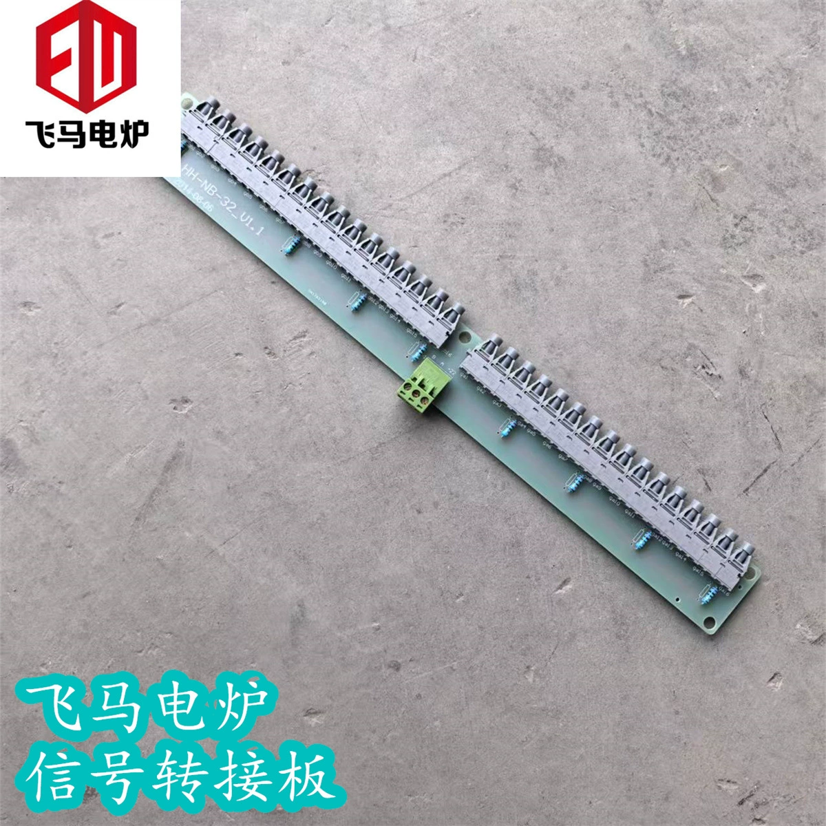 Пегас электрическая печь Среднечастотный выпрямитель сигнала адаптер инверторной платы HH-NB-32 канал платы среднечастотной печи фитинги
