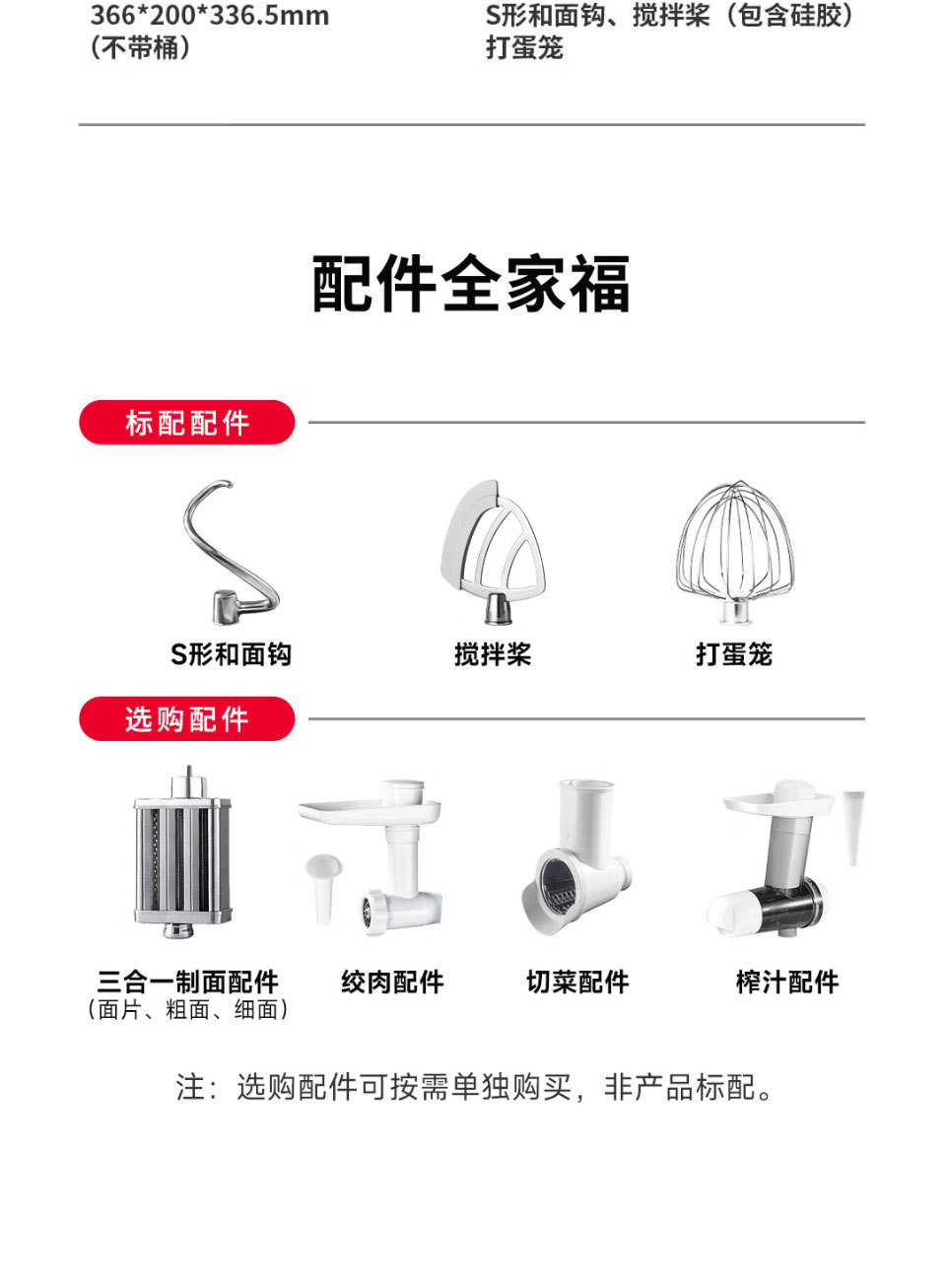 海氏厨师机和面机M5max彩屏版 家用全自动揉面禾面一体压面机轻音