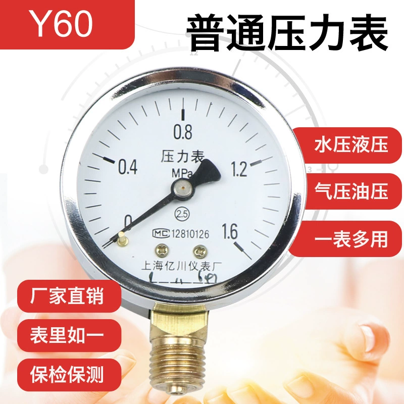 Манометр Y60 0-6mpa бытовой Обычный водопроводной воды Манометр воды испытание давления тестер кислородный манометр