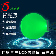 �S�����lֱ�� �@ʾ�����a�y�؃x�~�ؘ������LED��ӱ���Դ�����