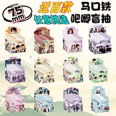 動漫明星盲盒吧唧徽章莎頭文豪野犬王楚欽趙露思白鹿動漫周邊禮物