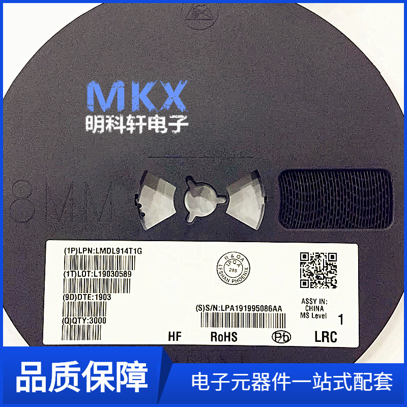 LBZT52C6V2T1G 6.2V SOD-123 丝印WA 贴片稳压二极管 LRC