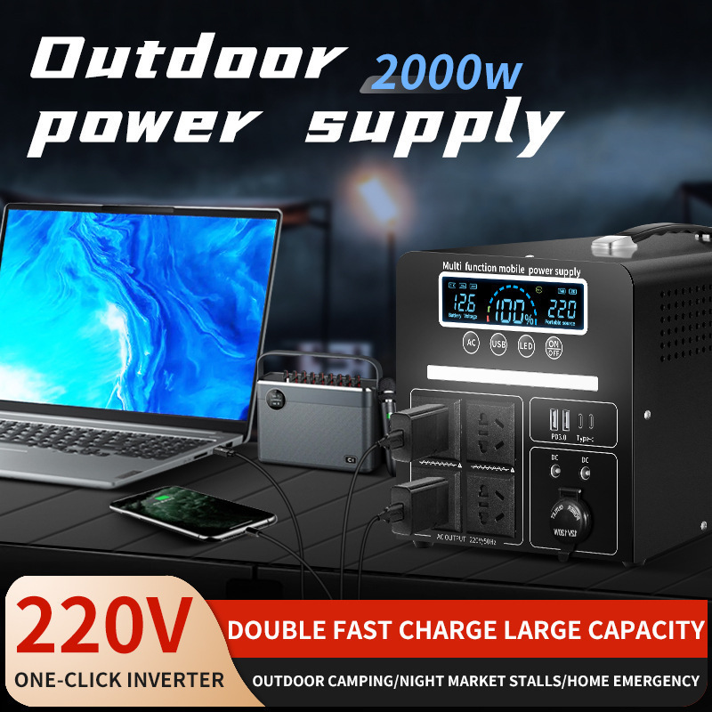 跨境直供220V户外移动电源大容量便携自驾游露营家用备用无锂电池