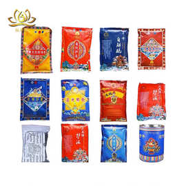 藏香粉天然西藏供香家用室内香薰熏香粉供烟供粉多款空气清新粉