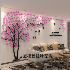 批發3d亞克力立體牆貼畫水晶情侶樹客廳臥室電視背景牆小清新裝飾