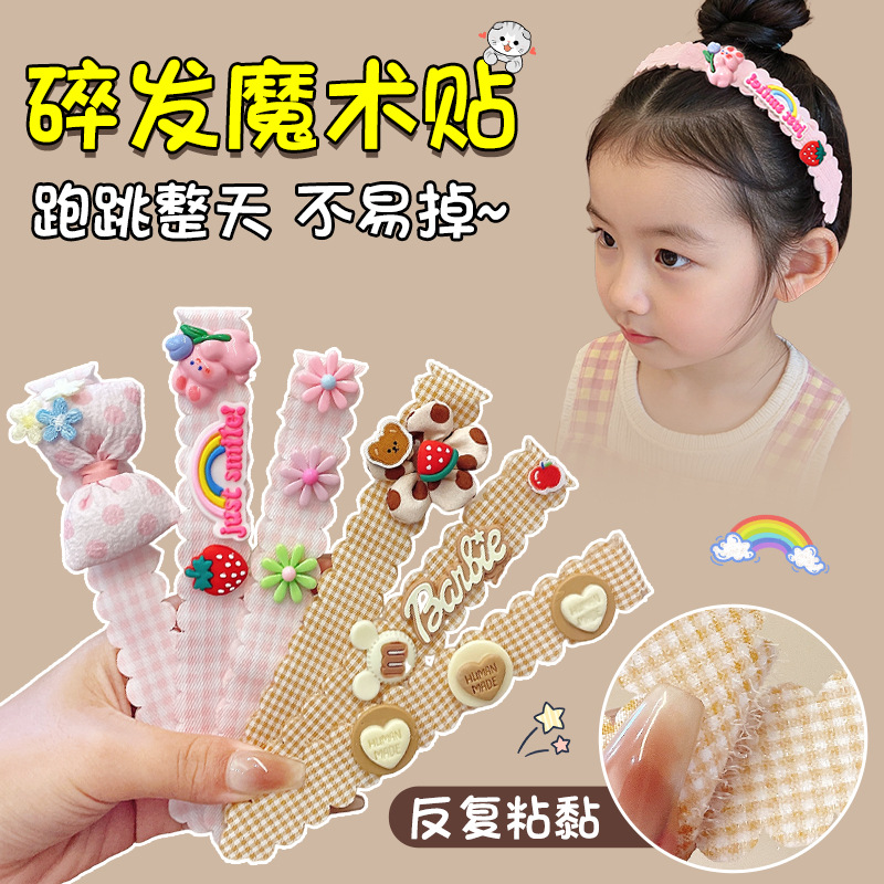 Caricatura de dibujos animados pegatinas de peluquería para niños acabado de cabello artefacto para bebés no lastimar velcro pegatinas de cabello para niñas detrás de la cabeza adornamiento de cabello