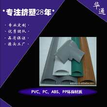 �^������ �͉����� 늾��� ���|��PVC�D���ͲĖ|ݸ��ֱ�N�S��