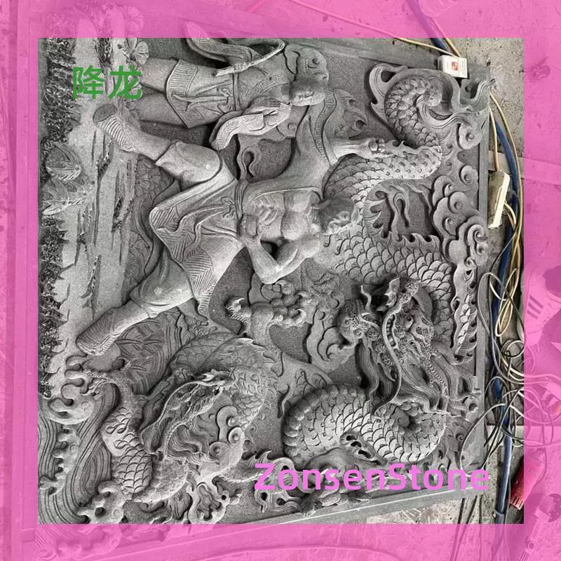 石材平面雕降龙