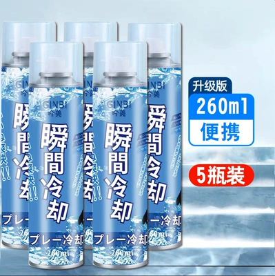 cooling, sports refrigeration, rapid cooling – Air cooling agent for vehicle - 260ml-portable-size-03-second-cooling-5-pack