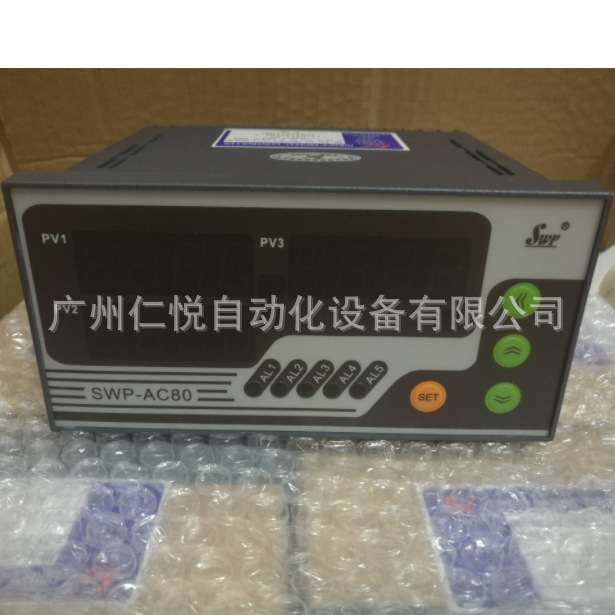 昌晖SWP-NAC-3E-C801-02-10/05-N三路交流电压电流集中显示控制仪