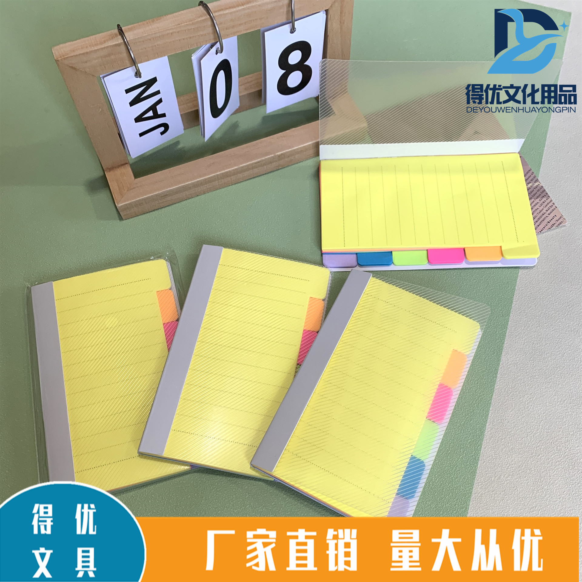 콤비네이션 인덱스 포스트잇 N회 스티커 비즈니스 노트 60매 메모 스티커 심플 포장 편리한 노트 콤비네이션 포스트잇