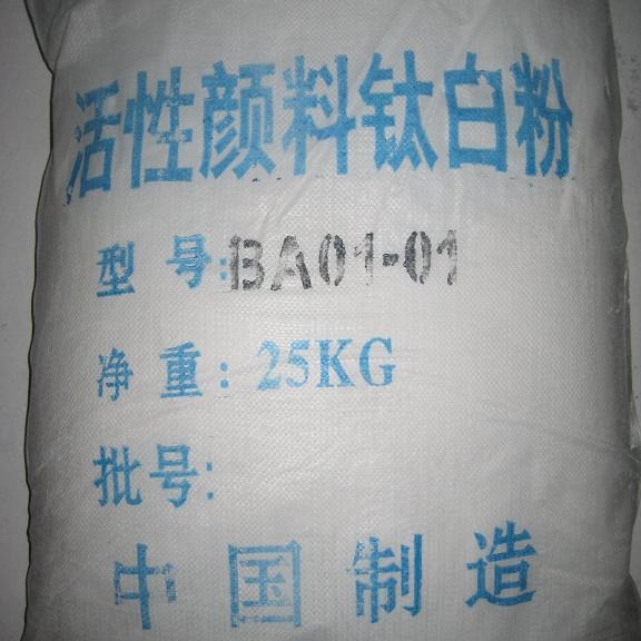 上海厂家低价直销国产锐钛型钛白粉BA01-01 钛白粉 量大从优
