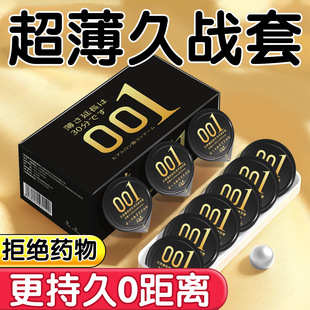 Q�c����001������ˮ���������w�������ӕr���ð�ȫ��Ӌ����Ʒbyt