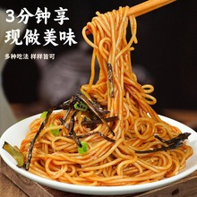 铁棍山药龙须面5斤正宗山药挂面拉面早餐面条代餐速食面整箱袋装