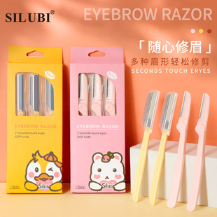 Sruby Cartoon All-English Eyebrow Razor Three-Pack Folding Eyebrow Finishing Knife Sharp Blade Professional for Beginners