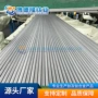 实心切割定尺1-200mm钛圆棒