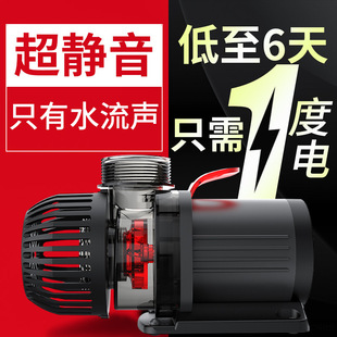 Old fisherman fish tank water pump mute frequency conversion submersible pump fish tank circulating pump amphibious filter water pump water absorption