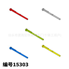 �ƽ�����С���������ָ�15303��߻�ľ��� ɢ�� ����