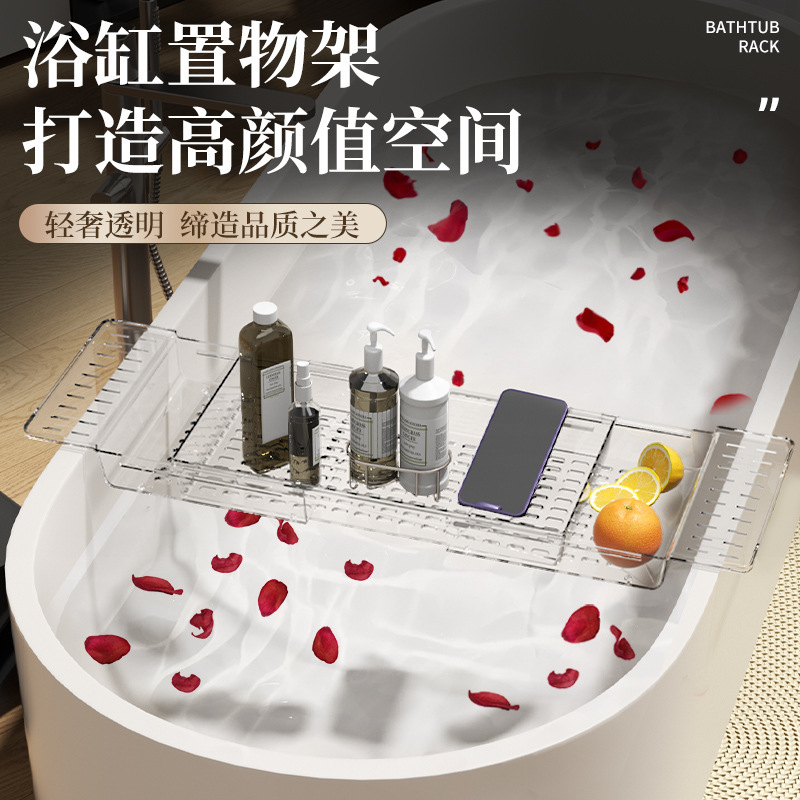 Bathroom Tray Toilet Rack Retractable Water Control Rack Storage Board Bathroom Bath Bucket Bracket Bathing Bath Rack