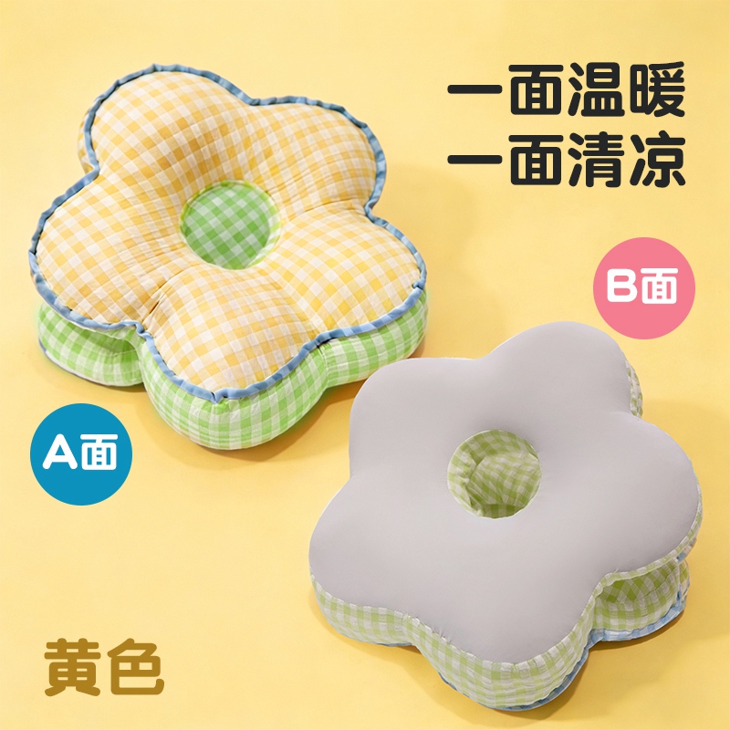 Almohada con Forma de Flor para Escritorio
