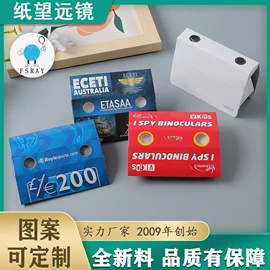 放大镜;棱镜、透镜;望远镜