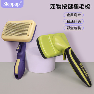 Pet Comb Cat Comb Cat and Dog Hair Removal Comb Pet Needle Comb Dog Comb Cat Hair Comb Pet Hair Comb