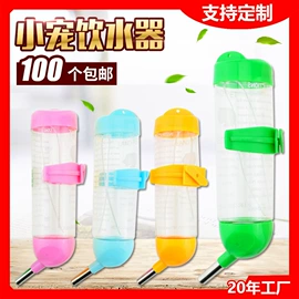 仓鼠生活用品;仓鼠玩具;仓鼠零食