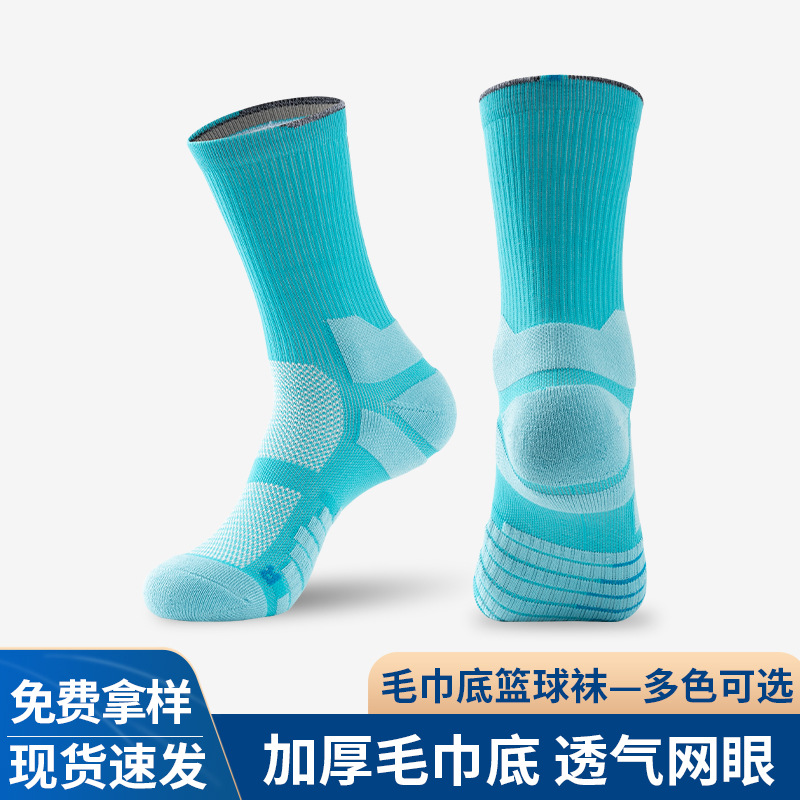 Trend basketball breathable socks