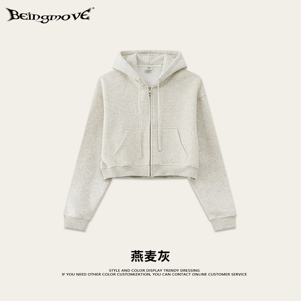 Conjunto de otoño 2025 de marca americana de moda: sudadera corta con cremallera estilo 'fog', pantalones casuales de estilo estudiantil y atuendo 'hot girl' para mujer