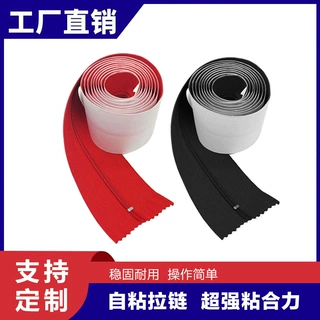 厂家批发免缝纫粘贴卷装 塑料大棚通风自粘背胶拉链尺寸可定制