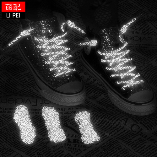 Factory Wholesale Coconut 350V2 Reflective Round Laces Highlight Polyester Round Casual Sports Shoes Glow-in-the-Dark Customizable