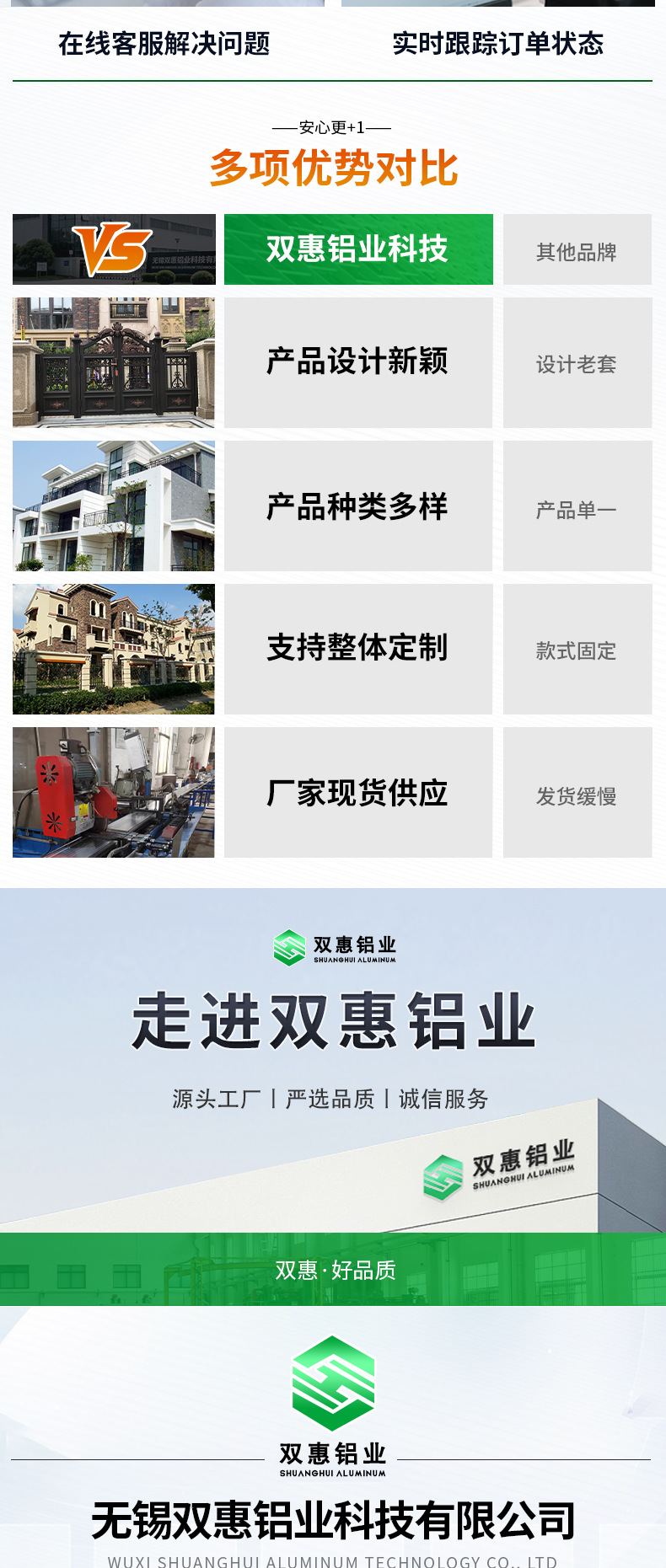 详情页_06